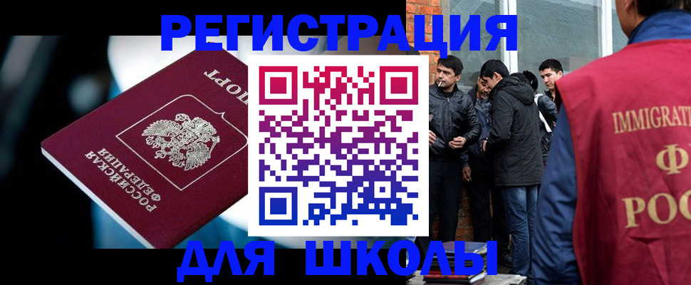 временная регистрация гарантия в Петровске