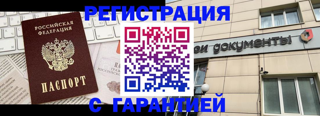 форма 3 в Петровске